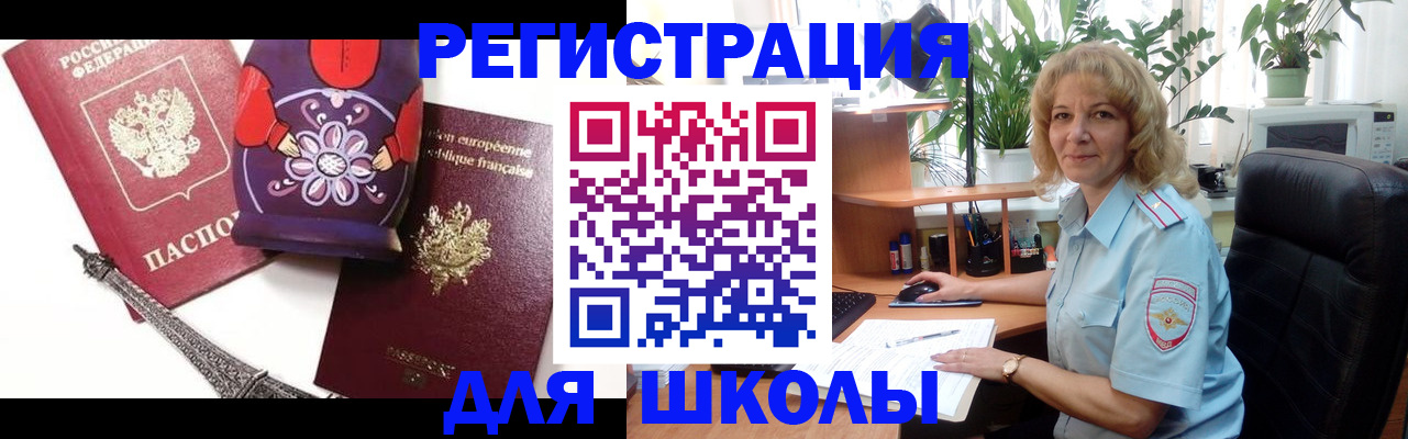 найти адрес прописки в Угличе